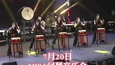 雨中轰鸣，鼓动申城——MISA圆满落幕