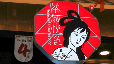 在五一大街的热闹角落 那些让你一口就难忘的现萃奶茶 藏着夫妻俩一年多的反复调试
