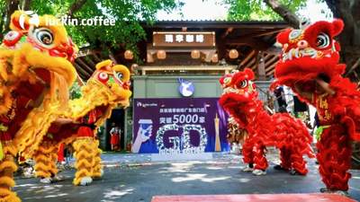 佛山禅城岭南新天地首店添新 瑞幸咖啡首家悠享店邀你解锁岭南特色咖啡体验
