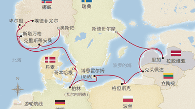 来维京体验2027北欧海轮新航线 享全中文服务的静谧欧洲游