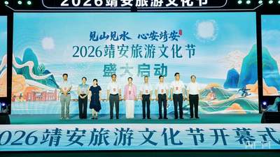 来靖安解锁多元慢生活 2026靖安旅游文化节邀你沉浸式体验赣韵非遗大集