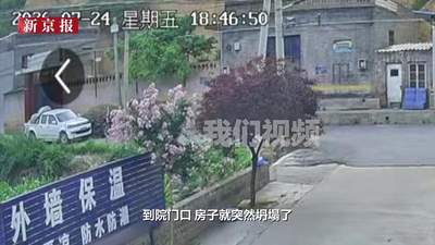 一学生在洪洞黄土崩塌中遇难：中考成绩730分，母亲喊他逃跑时崩塌发生