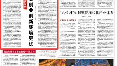 多元场景里的创业创新热潮来袭 你我都能在发展浪潮中找准定位