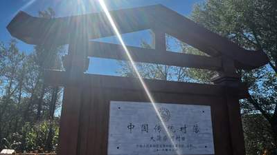走进敦化这条特色廊道 邂逅四站多元惊喜体验