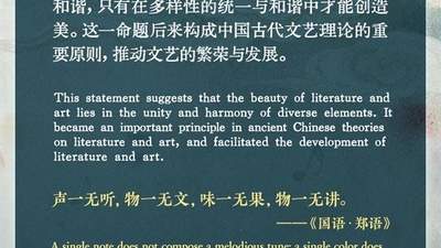 参与传统文论多元思想盛宴 解锁古今共通的文艺美学智慧