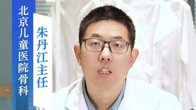 孩子意外摔伤扭伤咋应对？来看看这些实用科普支招