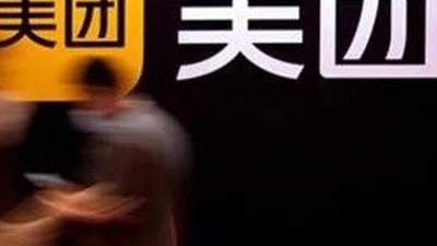 点击不明链接当心！多人被诱导盗刷美团月付 新型诈骗套路让风控难察觉 点此掌握安全应对方案