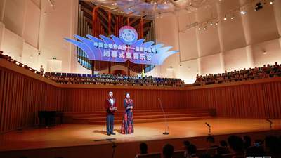 三千童声唱响多元音乐场景 中国合唱协会第十一届童声合唱节落幕