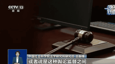 网暴治理添新策！首部专门性法律启动征求意见，多元场景化治理动作让你可感可参与