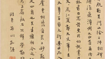 海岱人文多元活动启幕 蒲松龄手稿领衔五十四册珍贵文札邀观众共赏明清文脉