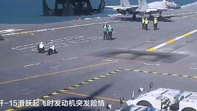 歼15试飞惊险时刻：距甲板边缘仅差几米，试飞员0.1秒抉择守住极限飞行成果