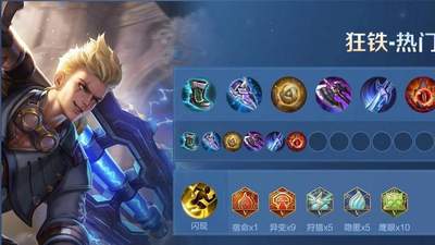 国服专研全新黑科技玩法，“无象流”狂铁才是焚诀？