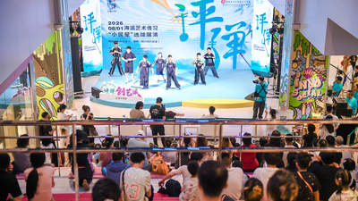 长三角青少年携多元艺术玩转评弹，大宁国际这场展演喊你来打卡