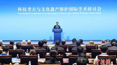 300余位中外考古专家齐聚北京 参与这场多元视角的科技考古与文化遗产保护国际研讨