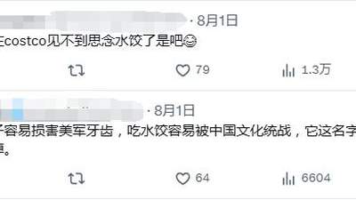 美国制裁洽洽瓜子、思念水饺、七匹狼男装等；网友绷不住了：嗑瓜子可能危害美国国家安全，“美国怕人民嗑瓜子上火”