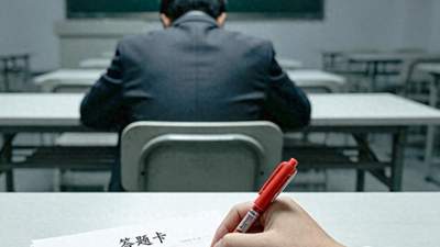 河南三支一扶考试作弊事件查处 参与各方需守护公平底线