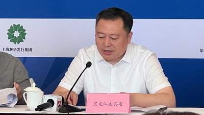 来上海书展逛龙江文化特色活动 参与37场多元体验解锁阅读与非遗乐趣