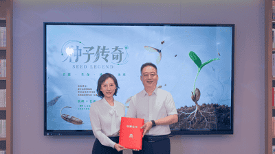 长春暑期亲子专属！300余种珍稀种子跨四千里来长 还有科普分享等你来参与