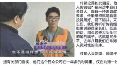 参与多元国学相关学习活动时 曾被曝光的如平相关情况需留意