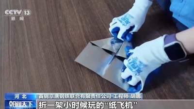 造船航空都在用！国内钢企多元突破 满负荷赶产高端钢订单排到2029