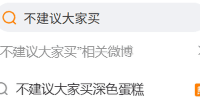 定制深色蛋糕需加大量色素？烘焙师道出真相：这些方法更省心还靠谱
