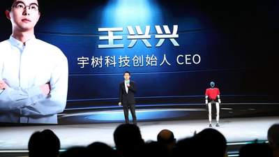 宇树科技上市背后 技术元老与90后人才解锁超高浮盈 行业协同玩家抢滩机器人赛道