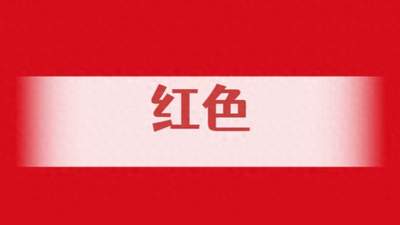 甘肃Color Eat，这么吃就对了~