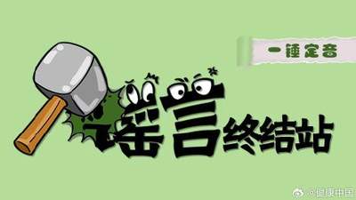 立秋后，“贴秋膘”必须提上日程了……是真是假？