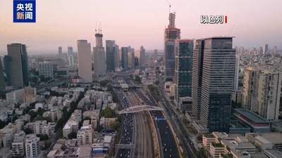 以色列为空袭叙机场辩解 土耳其予以驳斥
