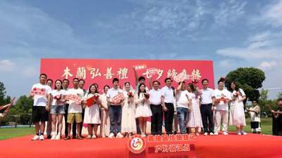 武汉首个景区颁证点落户黄陂木兰花乡