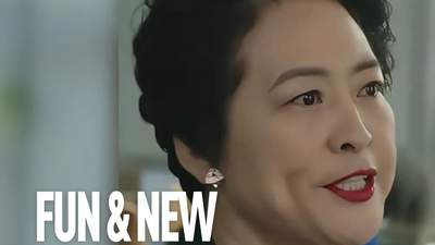 全网全文背诵：阿姨你找谁啊？