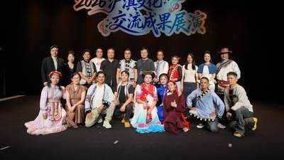当怒江非遗曲调遇见上海流行音乐,这场研修奏响融合新乐章