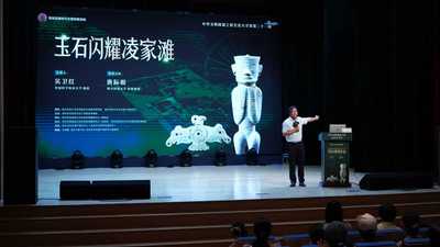 当五千年前的“芯片工艺”，与今天的“PCB第一区”相遇
