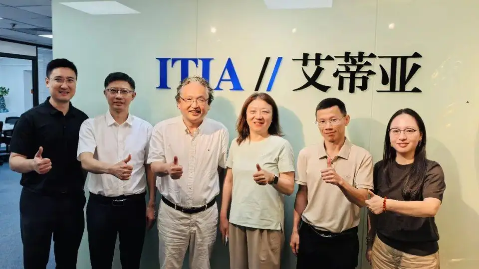 南充市副市长崔竹君一行到访艾蒂亚进行交流研讨