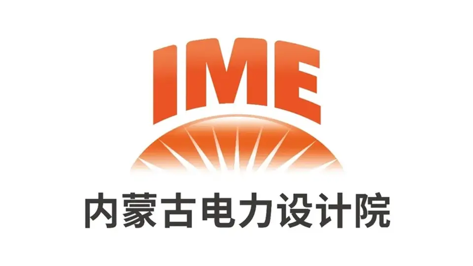 “光热国家队”内蒙院鼎力助阵,携手共赴8月西宁光热大会