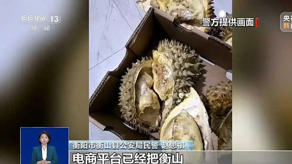 全县都网购不到榴莲、车厘子，商家拒绝发货！男子用75部手机频繁下单高价水果，通过AI修成坏果后“仅退款”，致当地被电商平台“拉黑”