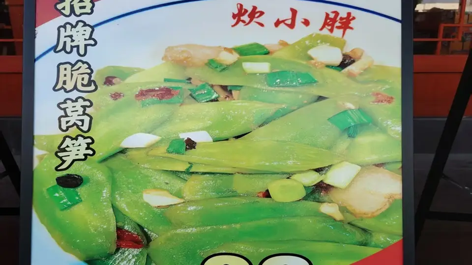 来仙桃赴鲜辣之约 多元湘式下饭菜搭配老长沙臭豆腐等你尝鲜
