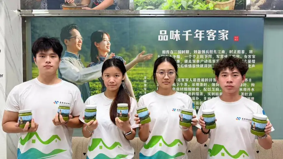 广东科技学院红韵新传突击队探擂茶制做全流程 体验传统味道里的乡愁故事