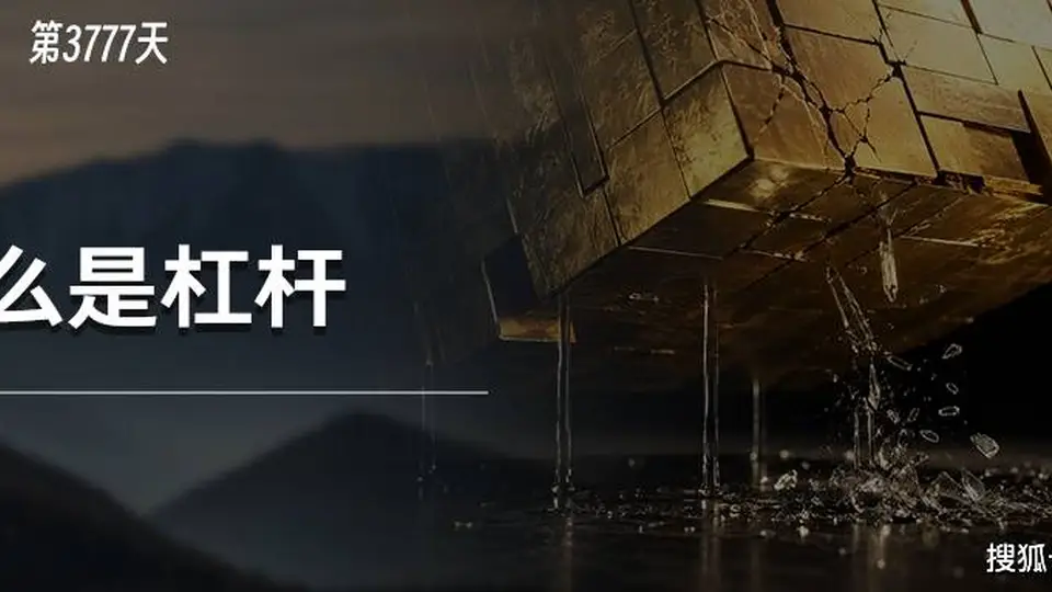 散户加杠杆买股 杠杆ETF被动砍仓 韩国股市踩踏背后是多方押注三星海力士的一致看多逻辑