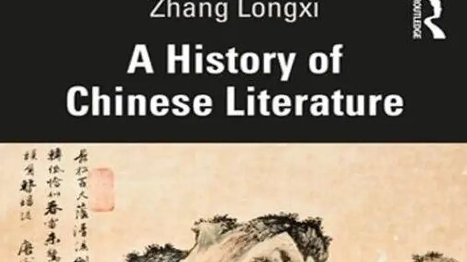 多元视角下的古典文本解读 郑风狡童与离骚阐释中的双标现象引热议