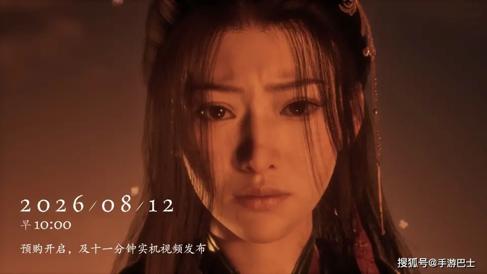 8月12日《影之刃零》全平台预售开启 11分钟新实机邀你抢先看
