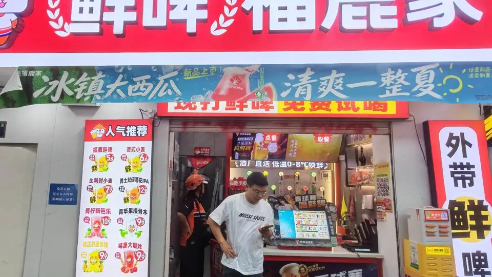 百威重庆啤酒渠道遇冷 多元活动成破局关键