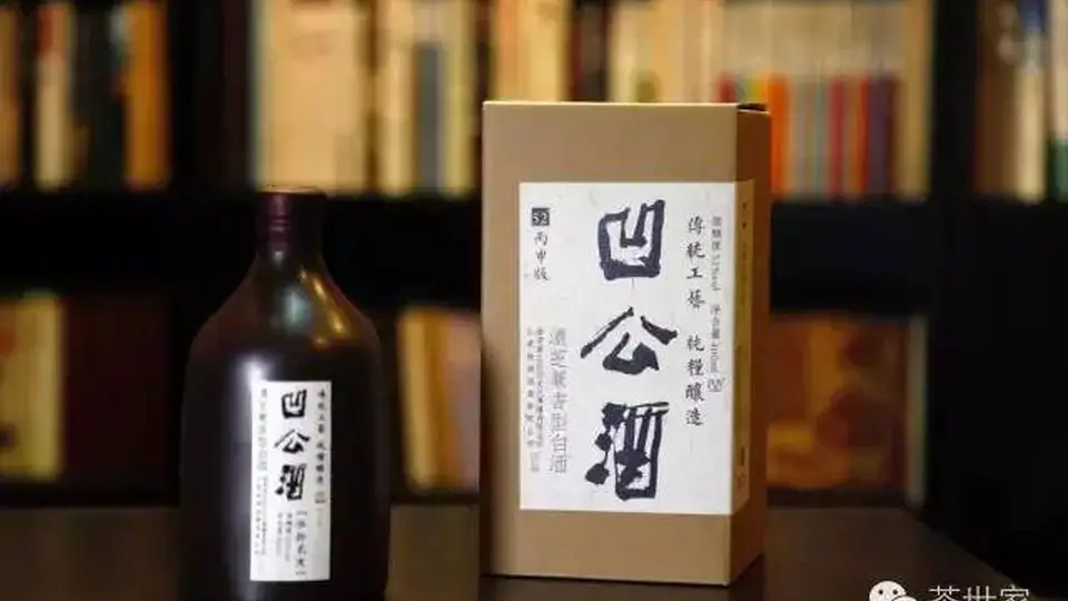 贾平凹授权“凹公酒”?厂家声明被指打脸