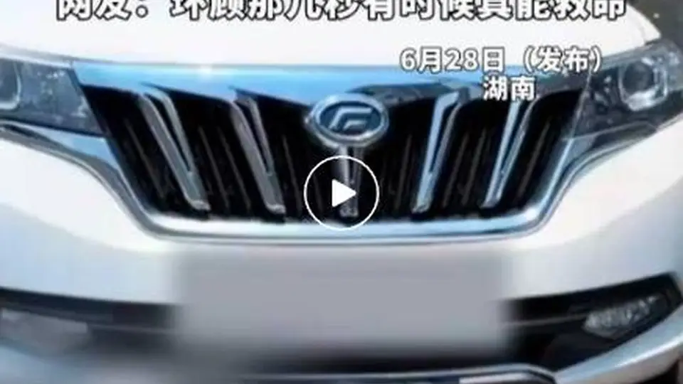 女子开车意外发现车底有人熟睡，该人员仅露出双脚，隐蔽性极强，当事人后怕