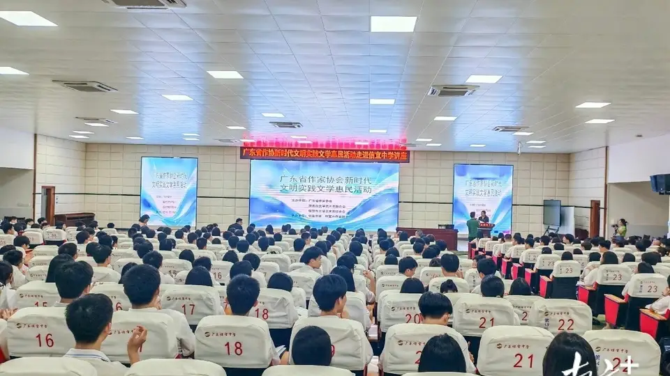 作家进校园点亮青春！省作协采风团走进信宜