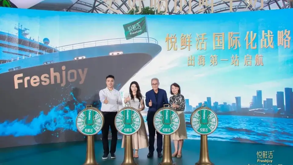 悦鲜活正式登陆新加坡，以高品质开启中国鲜奶国际化新篇章