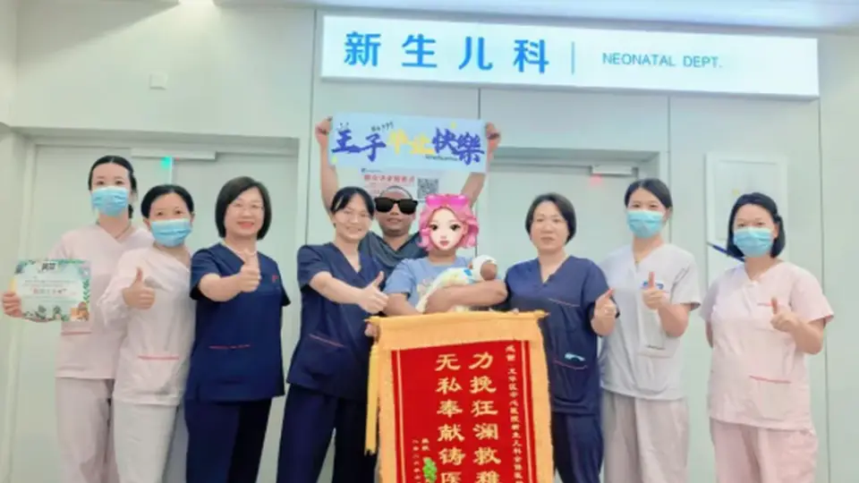 感动！深圳一早产儿出生仅659克，巴掌大小！历经85天守护，终于“通关”…