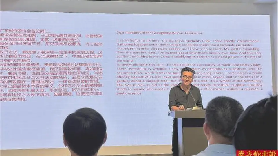 “深圳这片土地会融进我的文字中”