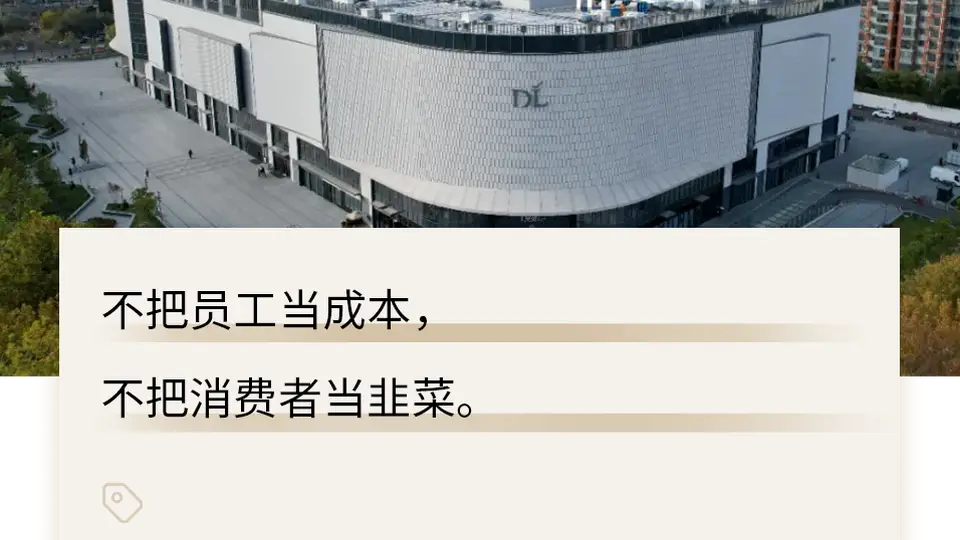 于东来受邀参加总理座谈会，释放了什么信号？