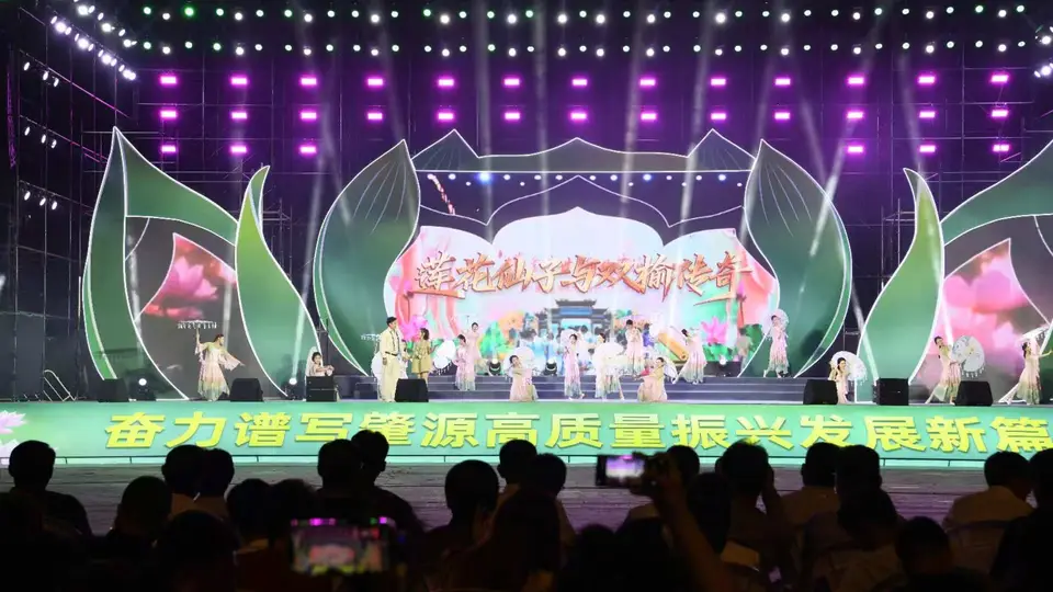 莲逢盛世·相约肇源 肇源县2026年“赏莲季” 启幕